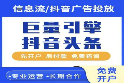 案例解析：信息流代理在游戏行业的应用
