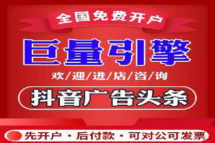 百度信息流开户成功，案例分享经验